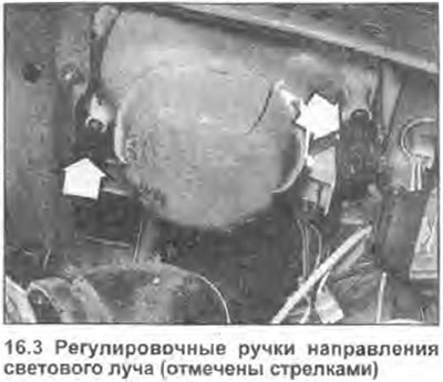 как отрегулировать фары на шкода фабия 2