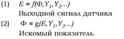 Если функции f или g известны, то они…