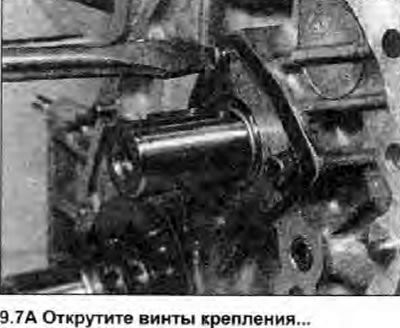 7. Снимите временно установленные компоненты,…