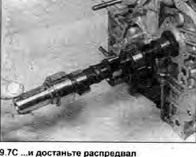 7. Снимите временно установленные компоненты,…