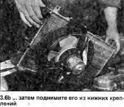 6. Отведите верхнюю часть радиатора назад,…