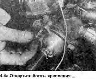 4. Открутите болты крышки кожуха снимите крышку.…