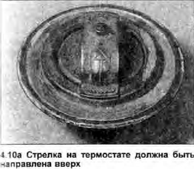 g) В заключение, убедитесь в герметичности всех…