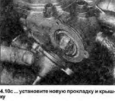 g) В заключение, убедитесь в герметичности всех…