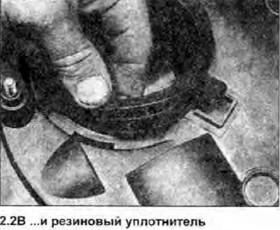 2. Развийте трите закрепващи гайки на корпуса на…