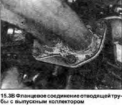 3. За да премахнете изходящата тръба, развийте и…