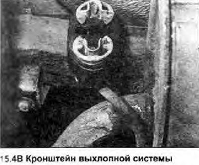 4. За да премахнете задната тръба, разхлабете…