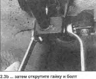 3. Работая под автомобилем, с помощью молотка и…