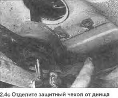 4. Ослабьте и снимите болт, крепящий передний…