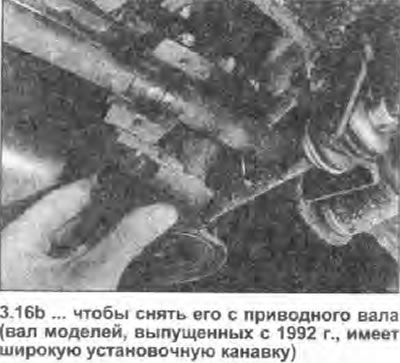 16. Зажмите приводной вал в тисках, губки которых…