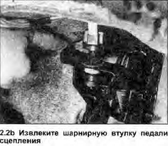 2. Отцепите от педали тормоза возвратную пружину,…