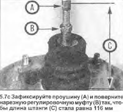 7. Производите установку в обратном снятию…