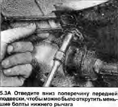 3. Открутите и снимите задний шарнирный зажим…