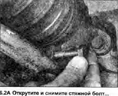 2. Открутите гайку, и снимите полностью стяжной…