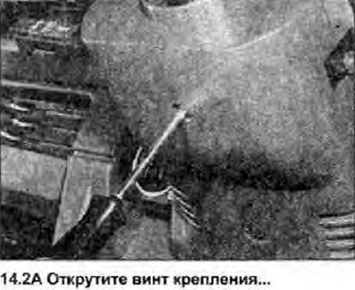 2. Открутите винт крепления, и извлеките нижний…