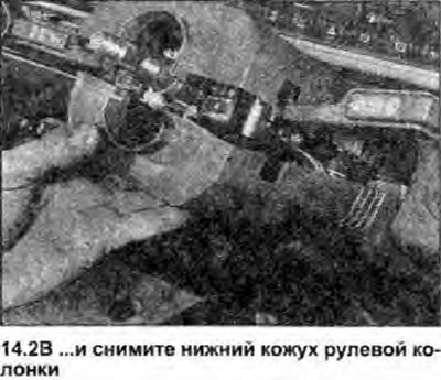 2. Открутите винт крепления, и извлеките нижний…