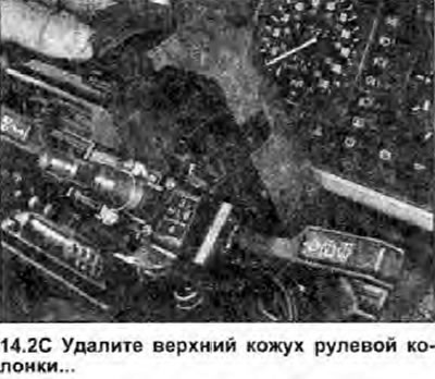 2. Открутите винт крепления, и извлеките нижний…