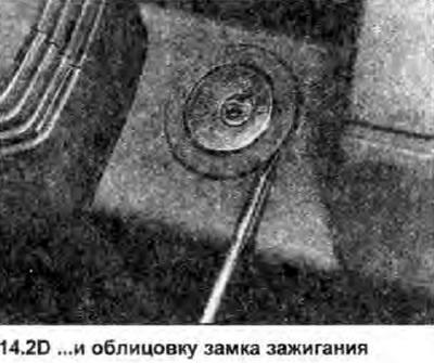 2. Открутите винт крепления, и извлеките нижний…