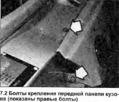 2. Открутите четыре болта крепления и снимите…