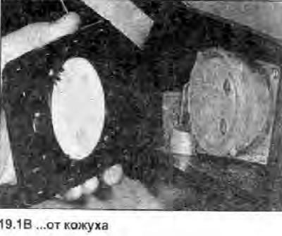 1. С помощью отвертки аккуратно отделите стекло…