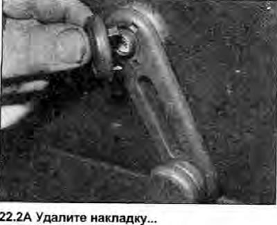 2. Чтобы снять панель, внимательно осмотрите ее и…