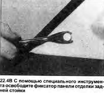 4. Снимите все видимые крепежные детали, типа…