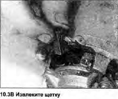 3. Чтобы снять щетку для осмотра, откиньте…