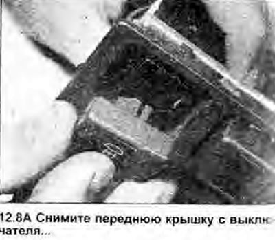 8. Чтобы удалить выключатель с панели, снимите…