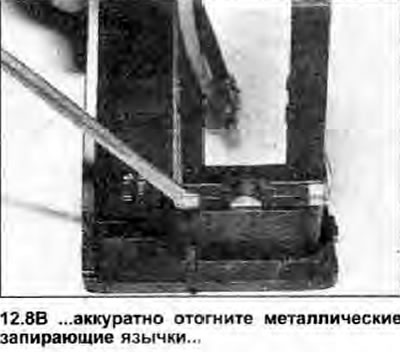 8. Чтобы удалить выключатель с панели, снимите…