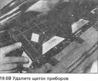 6. Отсоедините электропроводку, тросик привода…