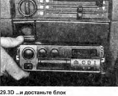 b) Если в блоке имеются по два отверстия на…