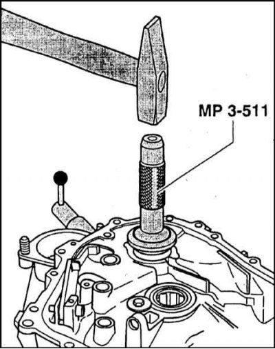 Вторичный вал