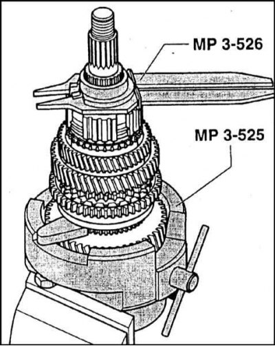 Вторичный вал