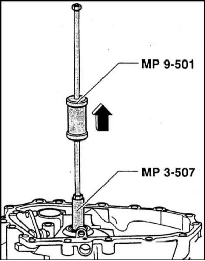 Вторичный вал