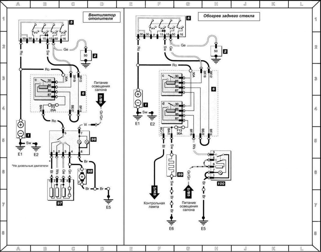 Открыть большую картинку в новой вкладке…